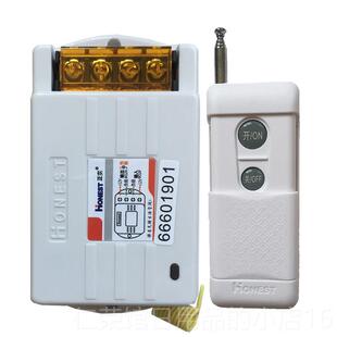 正品无线流伏24泵v遥开关大功控率直单路电瓶电磁阀抽油抽水泵摇