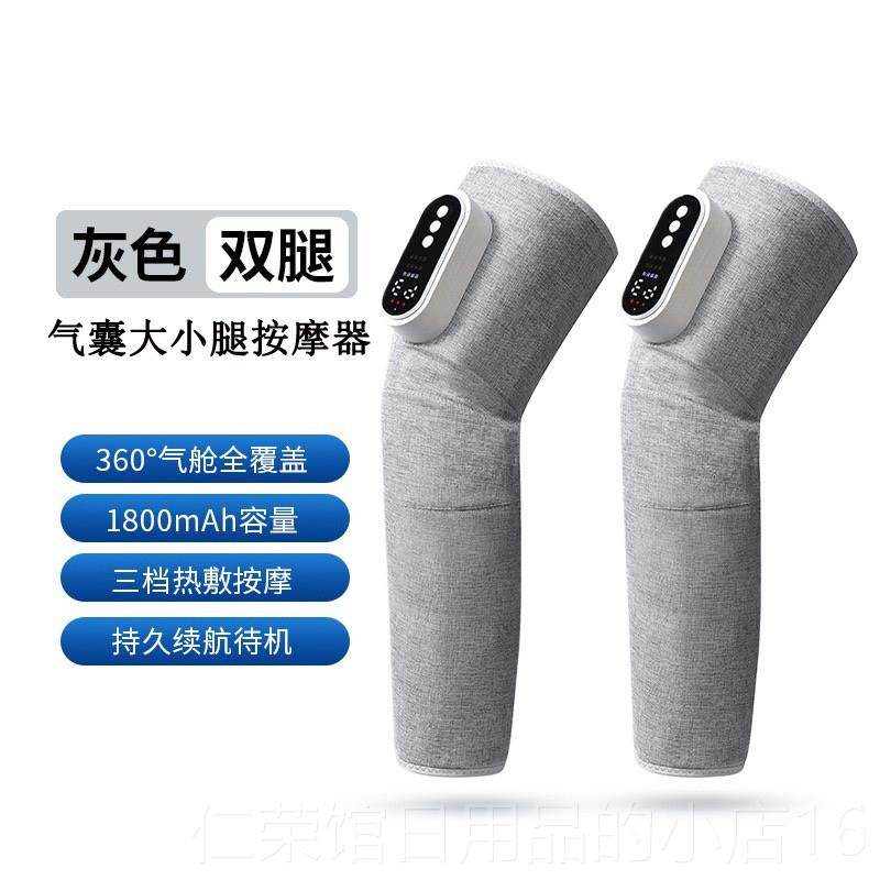 正品自动腿气部按摩器压全小腿大肌肉揉捏经络疏通老人血栓仪,个人护理/保健/按摩器材,臀部/腿部按摩器,淘宝优惠券,粉丝福利购,淘宝优惠卷