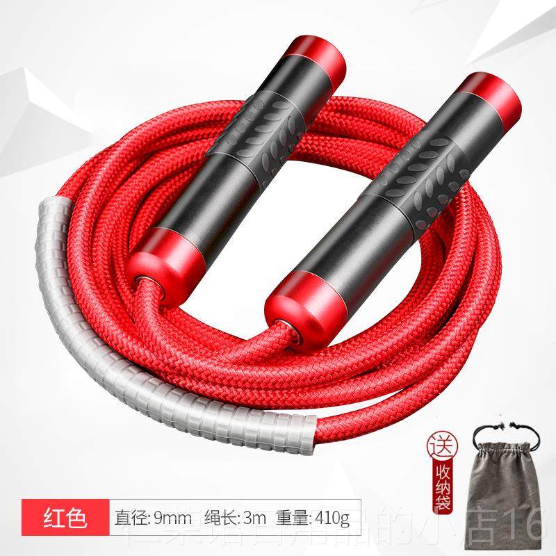 正品跳绳加负重计数器减肥运动粗燃脂男房女健身成人专绳业训练减