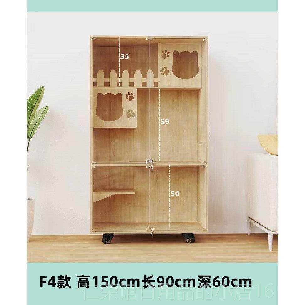 正品猫窝别墅家用猫实木猫猫舍猫笼屋防水猫柜室内房子大型猫厕所,宠物/宠物食品及用品,猫笼子/猫别墅,淘宝优惠券,粉丝福利购,淘宝优惠卷