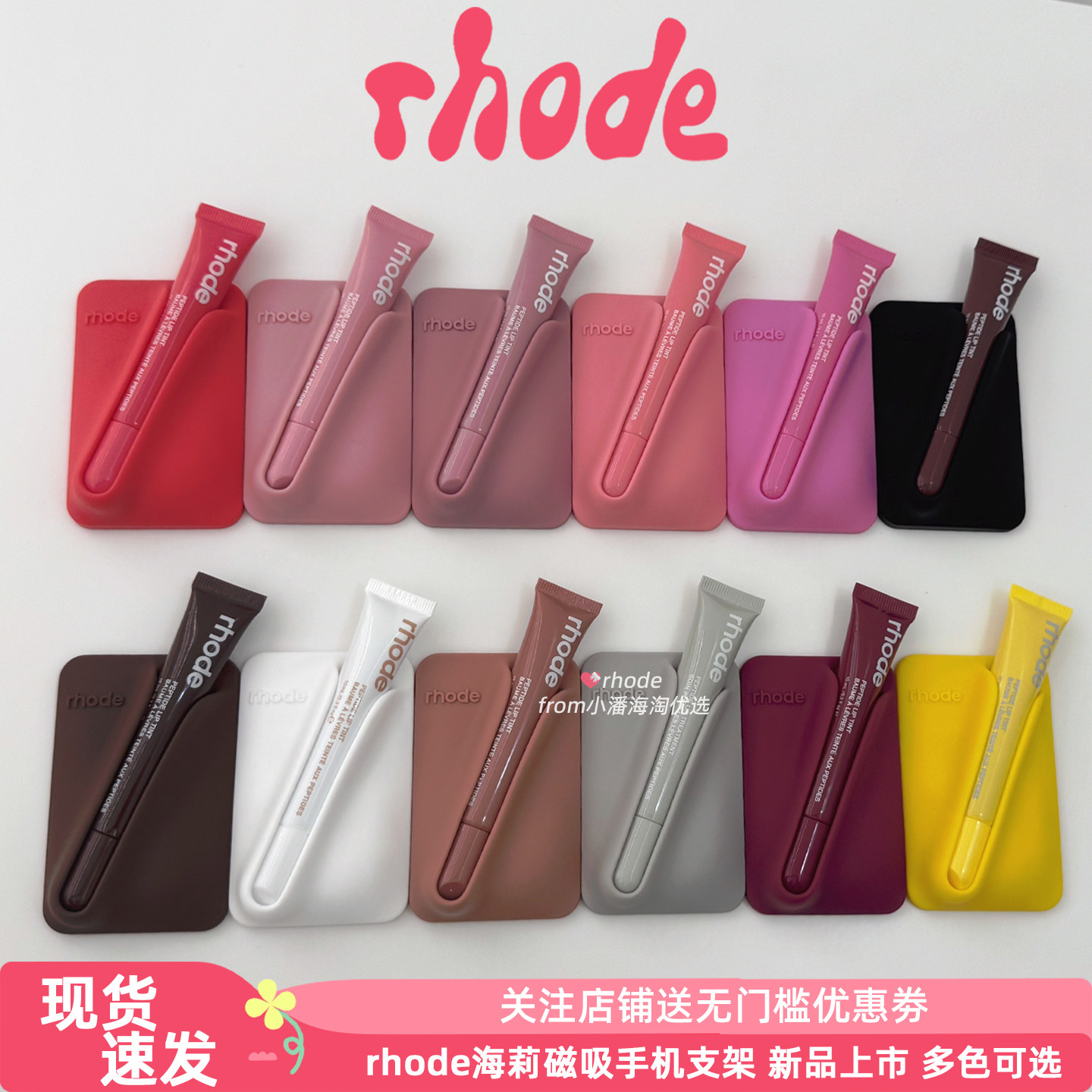 美国rhode海莉同款硅胶磁吸手机壳适用苹果17iphone171615pro支架