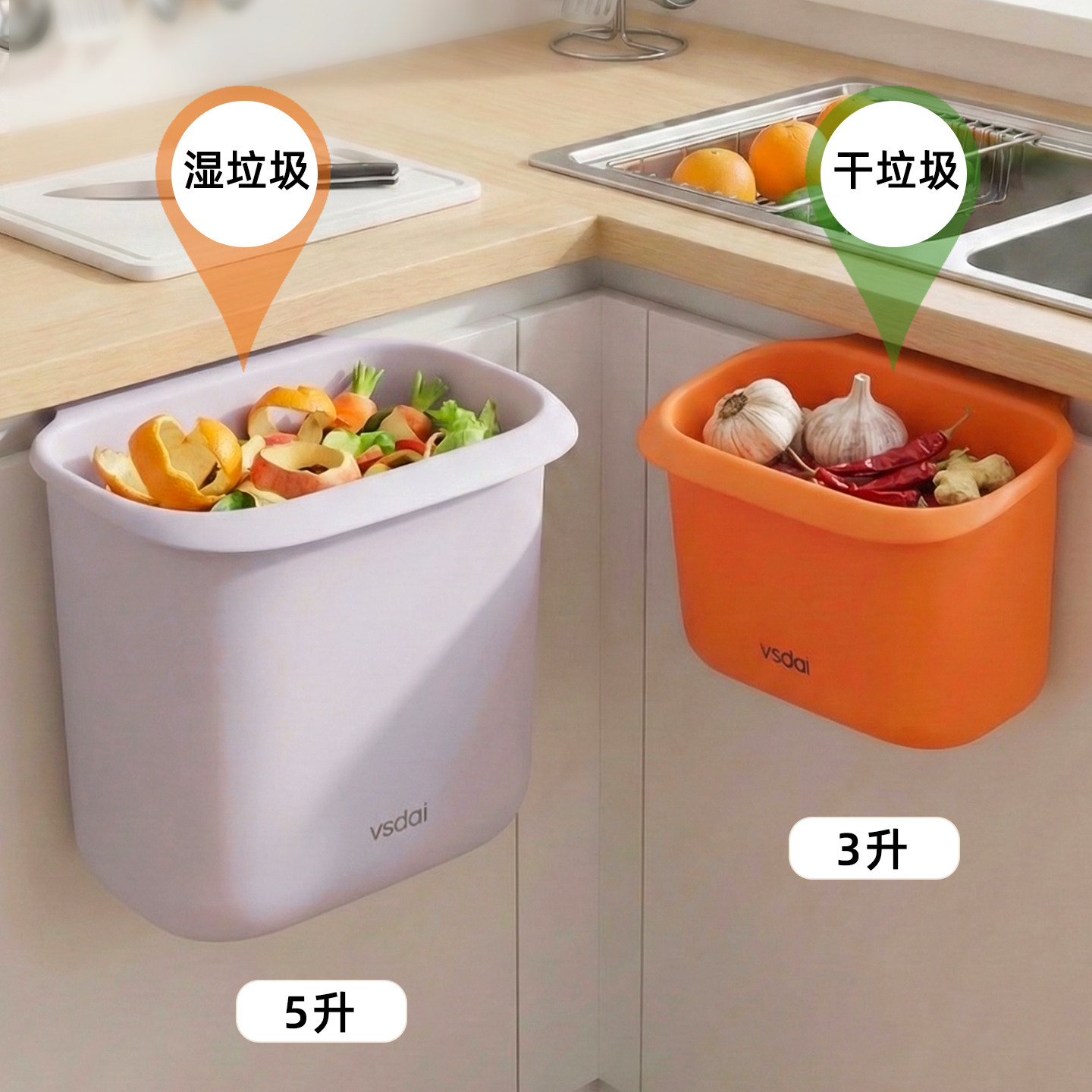 厨房挂式垃圾桶2025新款免弯腰壁挂无盖家用厕所卫生间专用免打孔图片