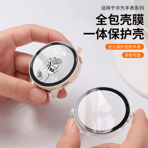 适用华为gt5保护壳huaweiwatchgt5保护膜pc壳膜一体高清硬壳41mm女款小表盘专用gt5保护套防摔防水防磕碰表壳