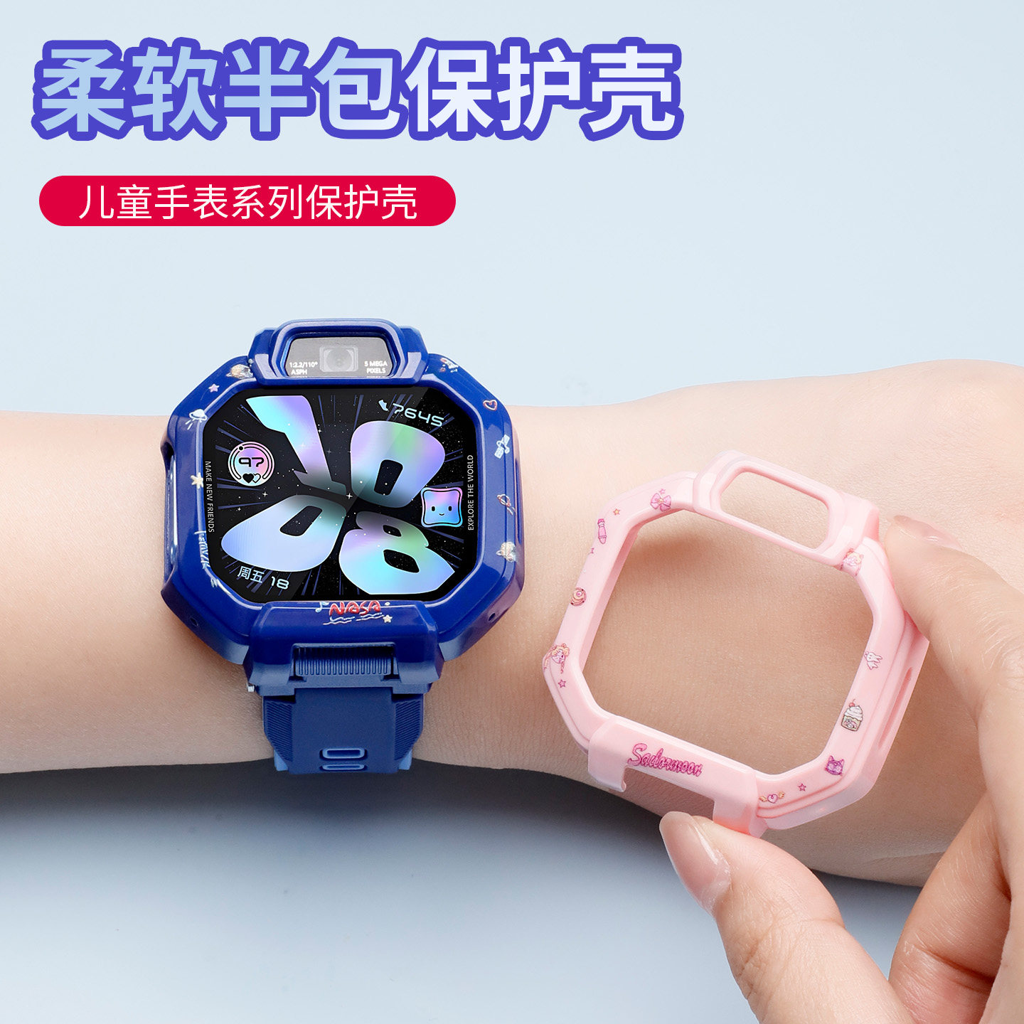 【个性印花】适用华为watchkid超新星保护套x1pro表壳儿童手表x1保护壳卡通印花BRP-L10轻便同款学生硬壳防摔