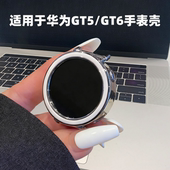 适用于华为手表gt6手表41mm保护壳gt5女款 仿陶瓷款 滴胶双色半包镂空表壳硬壳电镀陶瓷白高级防摔套配件亮面
