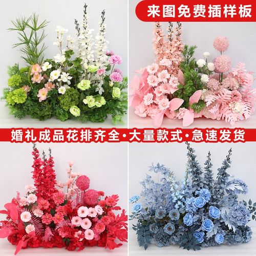婚庆新款地排花假花仿真订婚装饰t台路引花绢花婚礼布置背景装饰