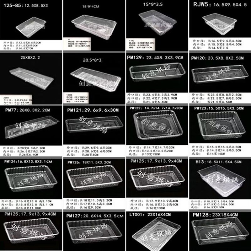 0个10/11///1/15正方面包蛋糕点心老婆绿豆饼干底内托