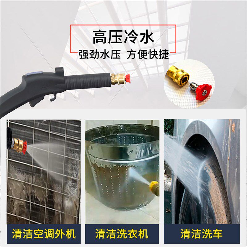 CHTTI圣泰蒸汽清洗机空调高温高压工业大功率商用家用清洗一体机