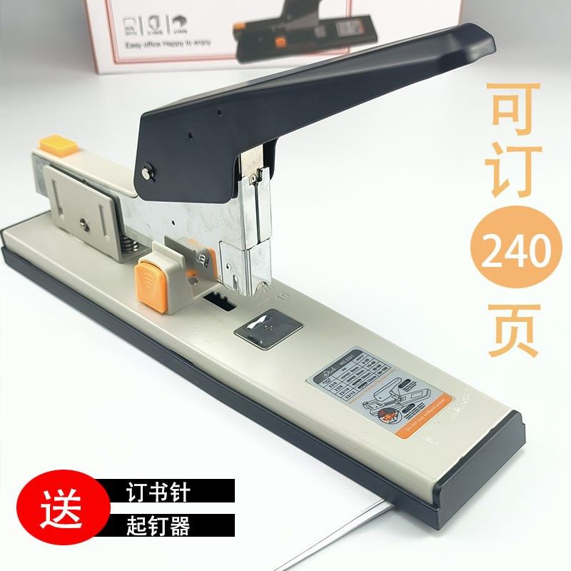 按键式重型订书机加厚大号订书器办公省力装订机100页课本订书机