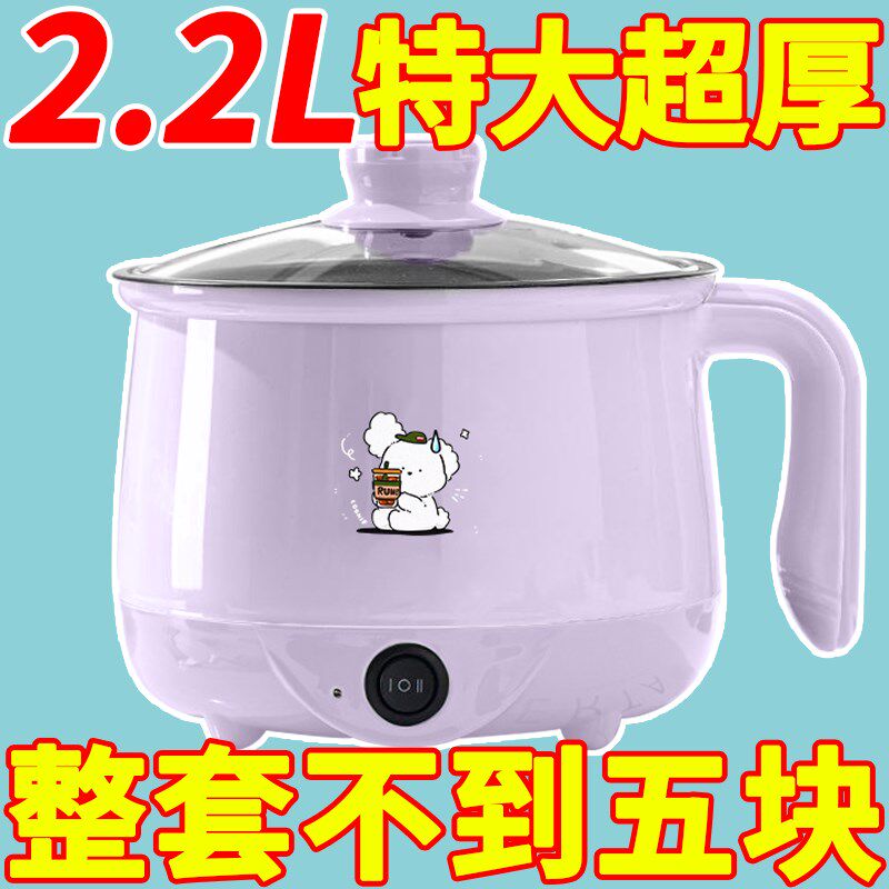 德国全自动电炸锅电炒锅家用多功能不粘锅电火锅宿舍电热锅电煮锅