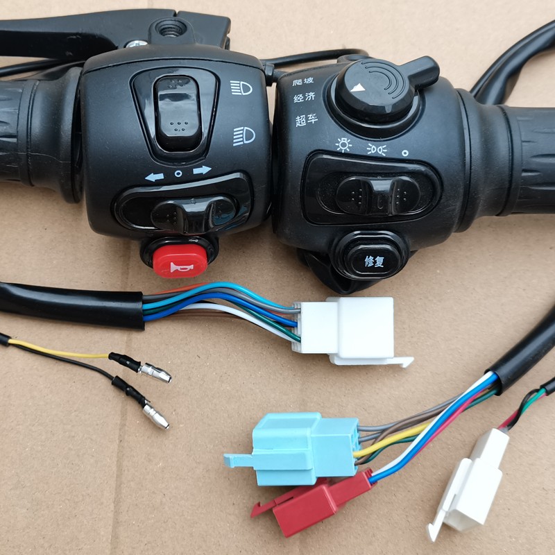 新蕾电动车电瓶车踏板车组合开关调速转把变速开关总成原装厂配件