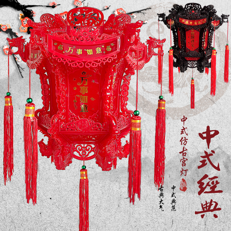 中式仿古六角面宫灯七彩发光旋转乔迁阳台楼庭廊新年喜庆装饰灯笼