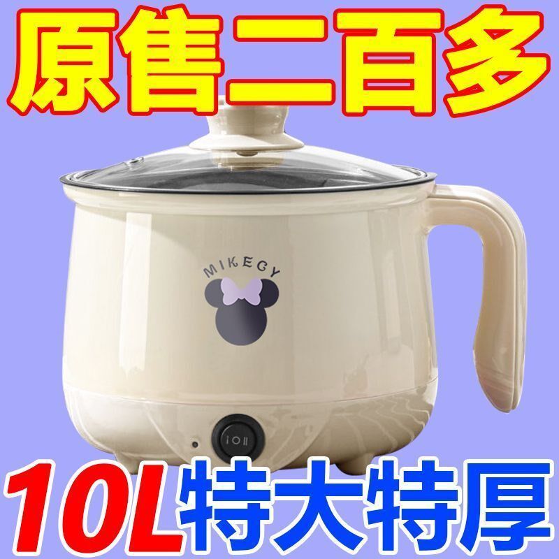 德国全自动电煮锅学生宿舍不粘电热锅多功能迷你电饭煲电火锅家用