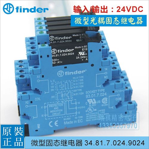 34.81.7.024.9024+93.01.7.024;套装固态继电器38.81.7.024.9024