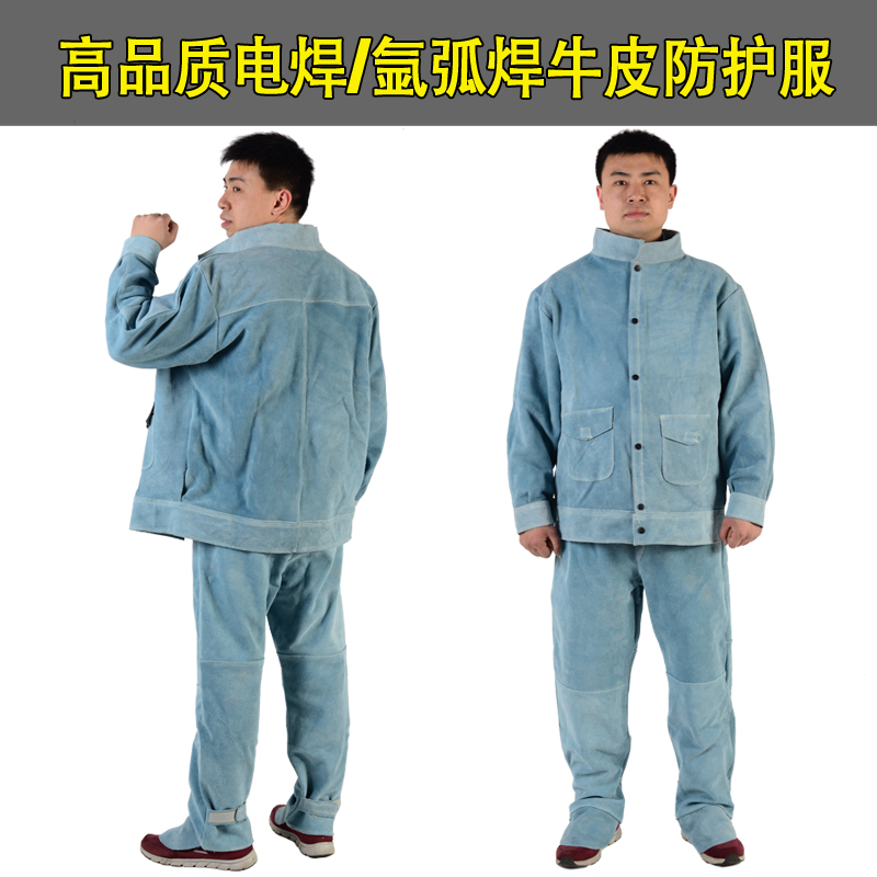 牛皮电焊防护衣工作服焊工焊接隔热防烫保护衣防辐射电焊工专用衣