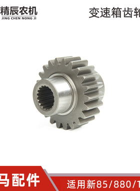 洋马新85/880/1180收割机配件变速箱齿轮22T原厂1E9062-54330