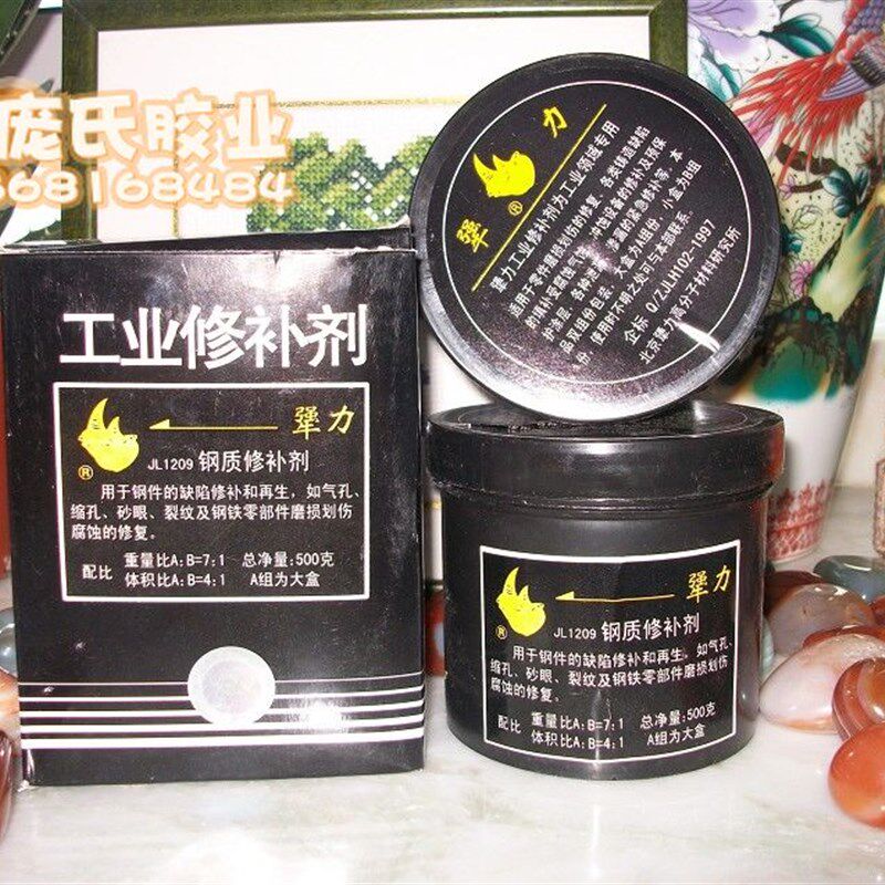 犟力工业修补剂JL1209钢质修补剂 不锈钢 铸钢修补 修补胶 500克