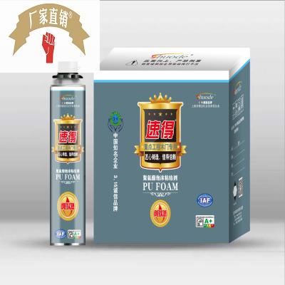 速得发泡胶B1级泡沫填缝剂门窗发泡剂通用型堵洞防火防水阻燃密封