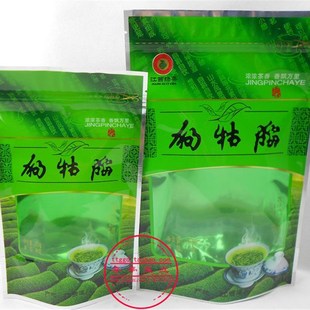 绿茶袋子100g 自封口 250g规格 袋 江西吉安遂川狗牯脑茶叶包装