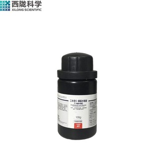 磺基水杨酸分析纯AR100g西陇科学磺柳酸测尿蛋白试剂5 磺基苯甲酸