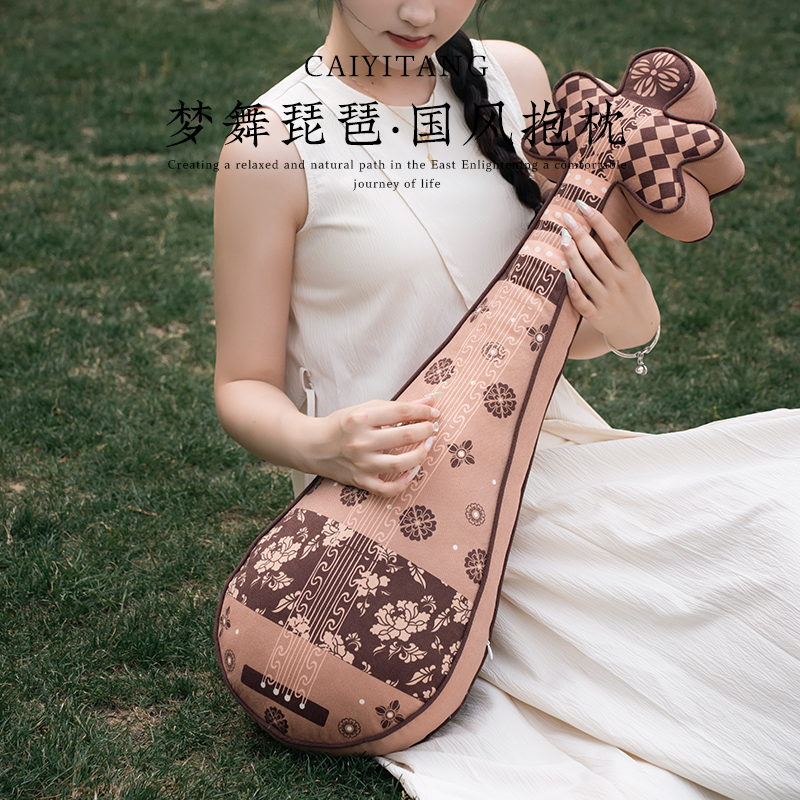 彩衣堂中式国风复古琵琶异形抱枕腰靠垫办公室客厅沙发床头午睡AC