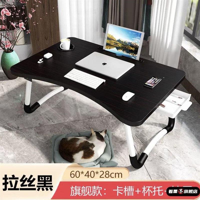 笔记本电脑桌床上折叠桌懒人小桌子卧室坐地学生宿舍家用学习书