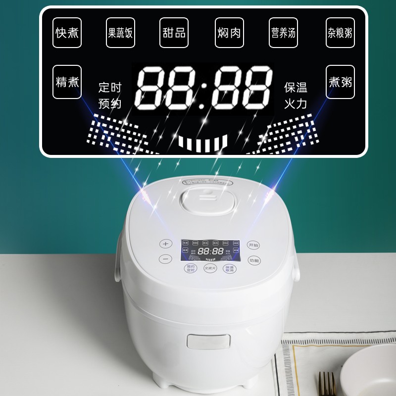 无涂层陶瓷内胆电饭煲 家用小型迷你2L升智能1-3人多功能柴火饭锅