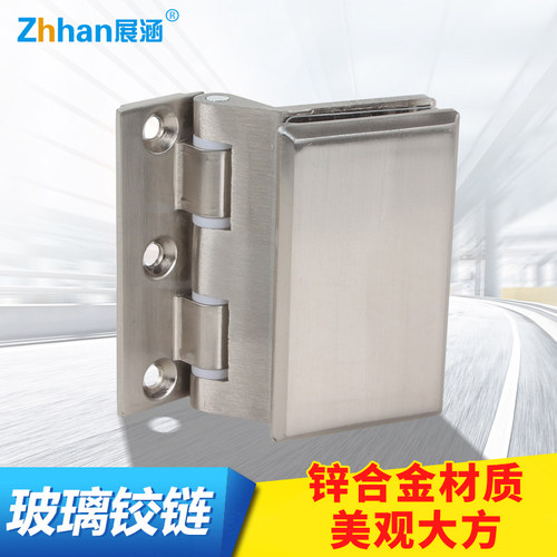 展涵办公隔断合页高隔间铰链 玻璃门合页 高隔断办公室玻璃合页