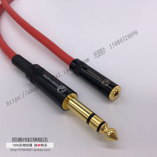大三芯公转小三芯孔 6.5公转3.5母音频延长线6.35对3.5mm转接头线