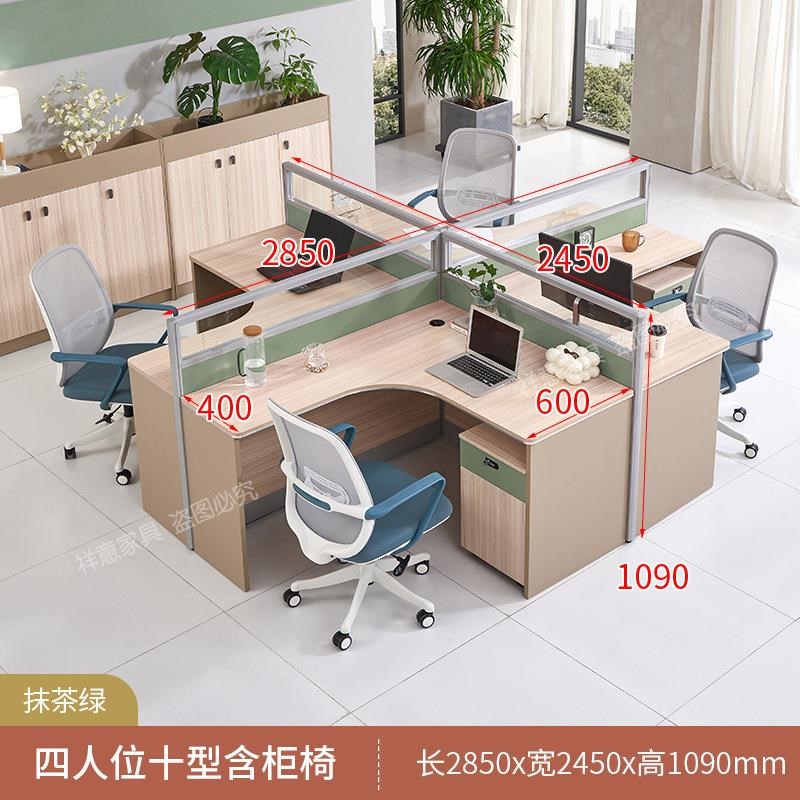 职员办公桌L台面大工位办公室员工屏风卡位人人位电脑工作桌子