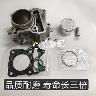 适用布雷斯通蓝卡BL150T D布雷斯通极昼ADV150水冷套缸缸筒活塞环