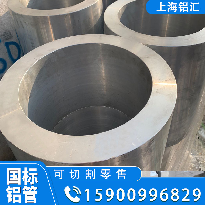 (可定做) 6061优质铝管子 薄厚任选 大口径管子 小口径毛细管