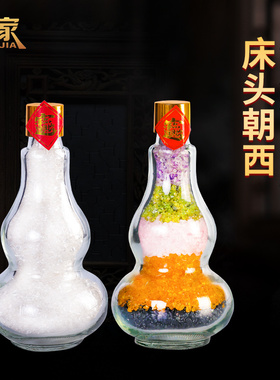 天然水晶碎石五行葫芦摆件五彩消磁石平安瓶工艺品办公室客厅装饰