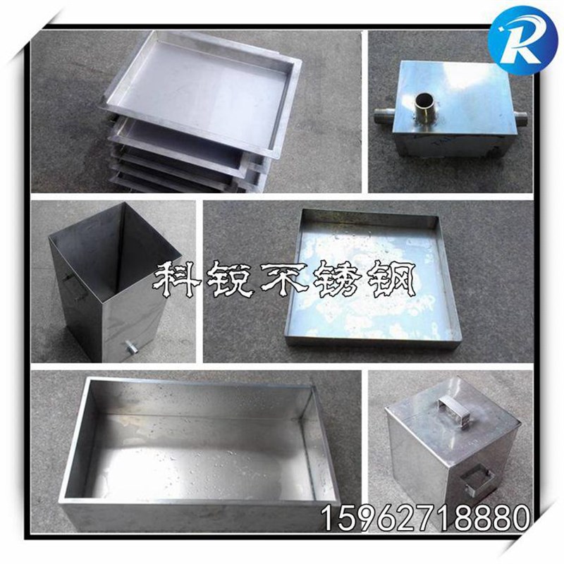 30/31L/310S不锈钢板1-mm 非标加工不锈钢水箱/托盘/芝士盒