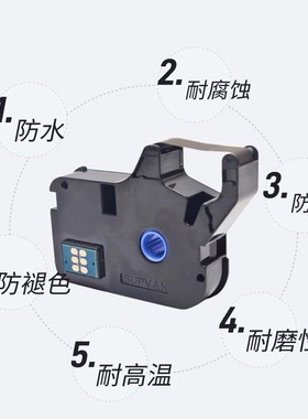 硕方线号机色带tp70 7i打印机TP0 色带TP-R1002B黑色TP-R100B