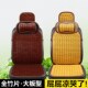 庆铃五十铃100P600P700P汽车坐垫套KV100小货车轻卡夏季 竹片凉垫