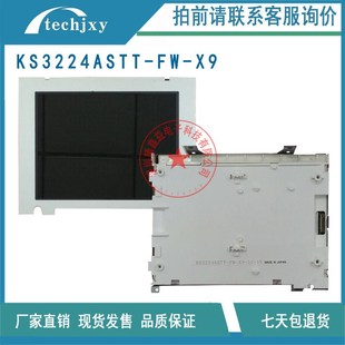 KS3224ASTT显示屏模组X13 X16高分辨率供应商