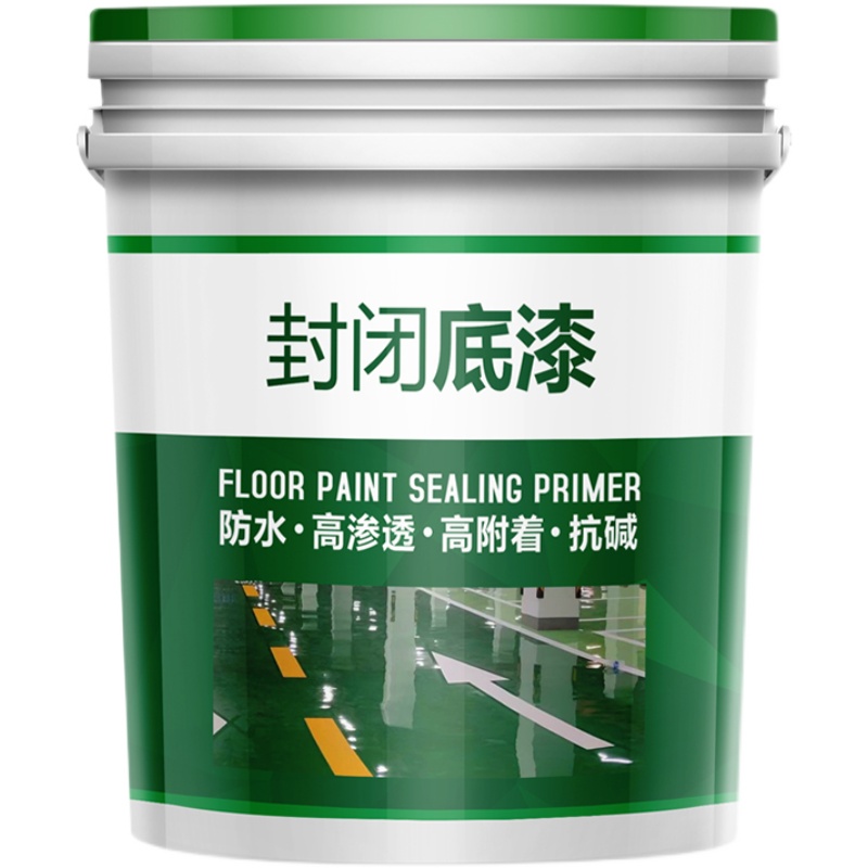 环氧树脂地坪漆水泥地面漆厂房防滑耐磨地板漆自流平室内家用油漆