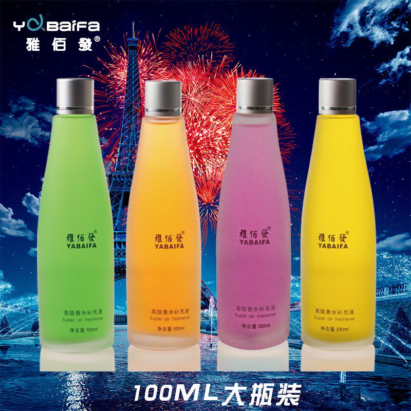 雅佰发补充液汽车香水车载车用大瓶装添加液去异味古龙水蜜桃柠檬