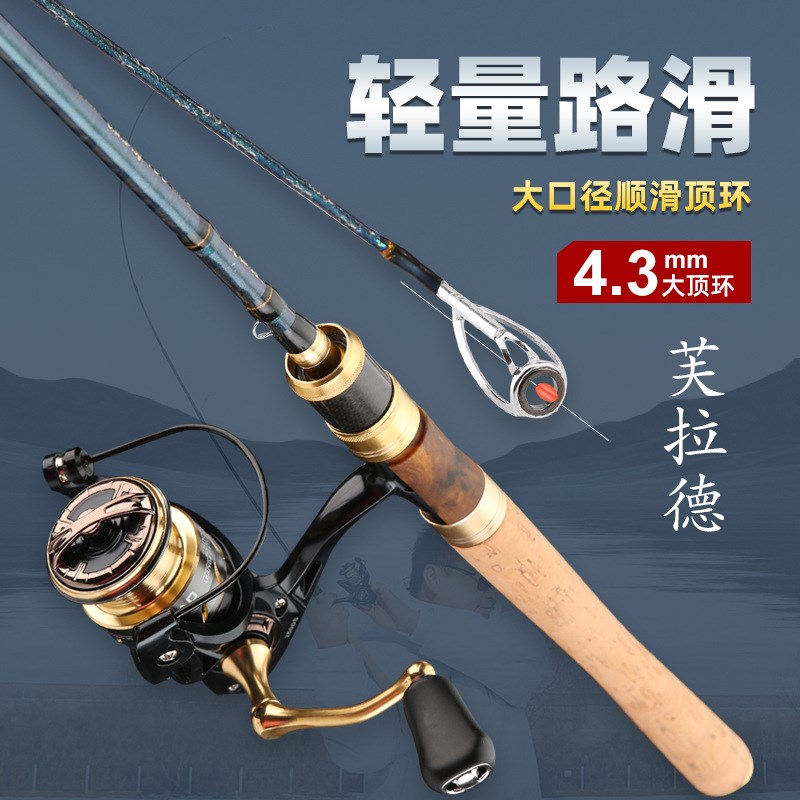 路滑竿大导环滑漂专用竿矶钓竿L调碳素路亚纺车轮远投路亚竿装