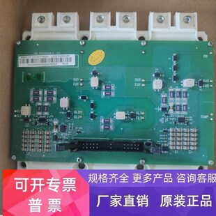 22C BGAD 21C FS450R12OE4 ABB变频器ACS880驱动板