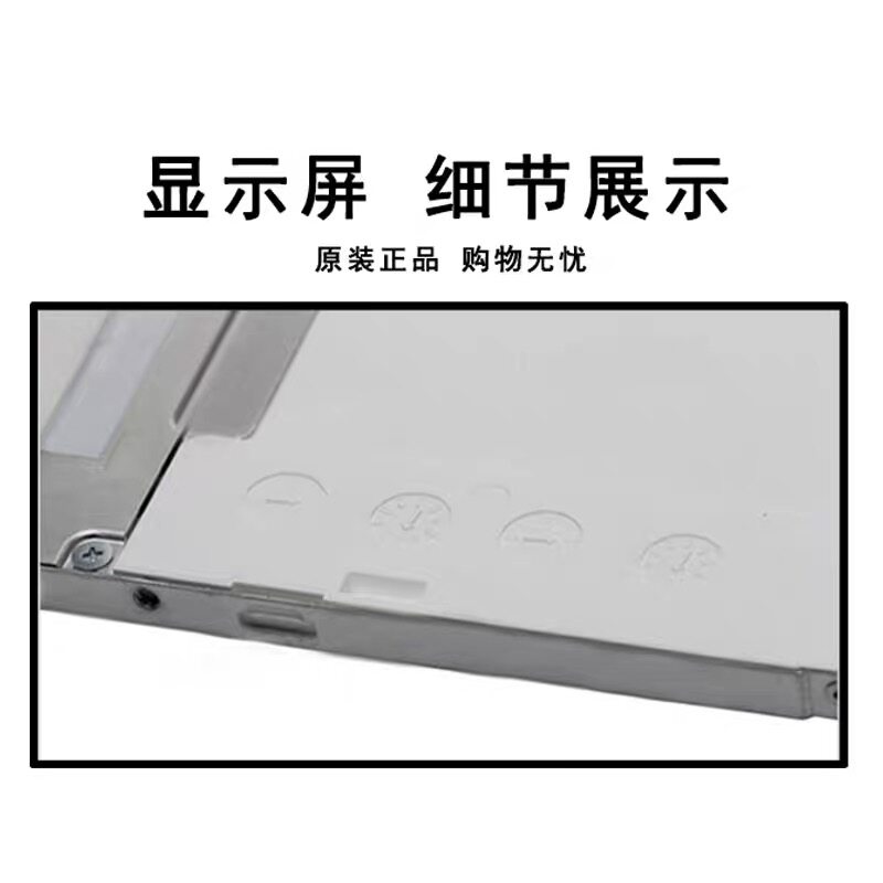 戴尔 15R M5110 5520 5525 N5110 N5010 5030笔记本液显示晶屏幕