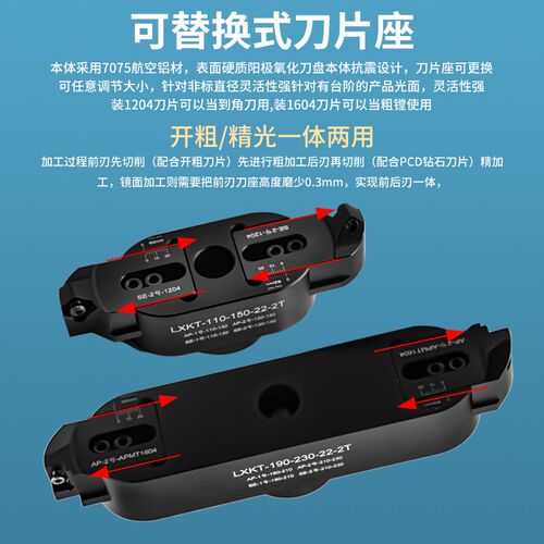 桥式铝用刀盘高度面铣刀盘数控加工中心90度飞刀盘高光刀盘