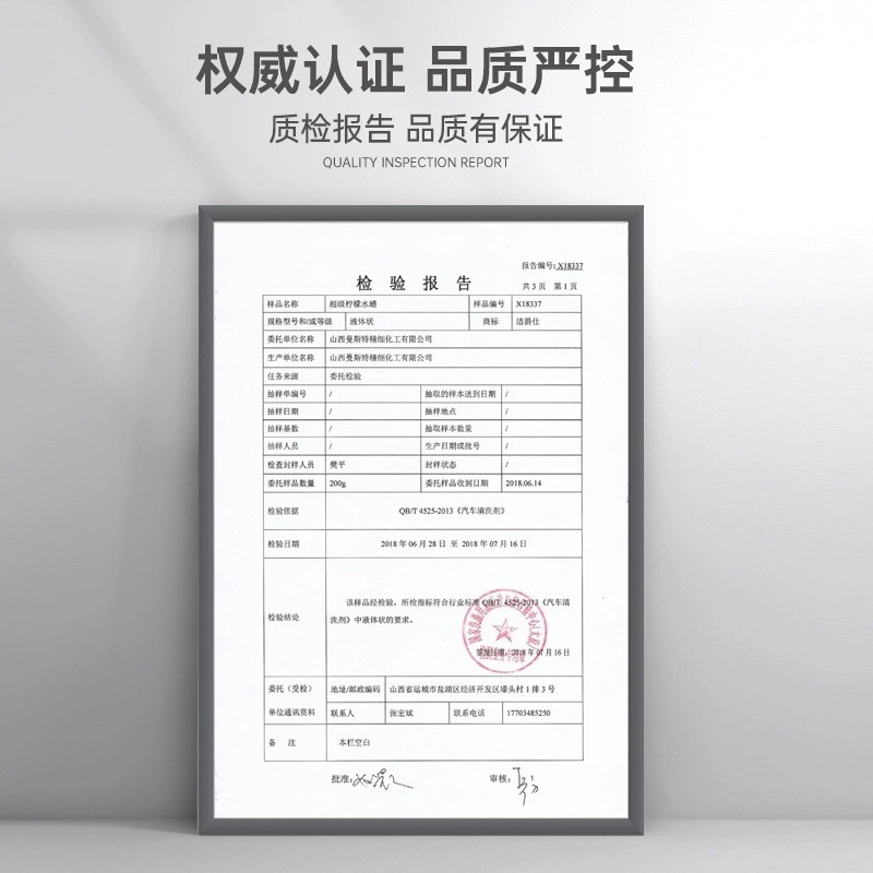 洁爵仕洗车水蜡液强力去污通用大桶门店专用汽车洗车液高泡沫上光