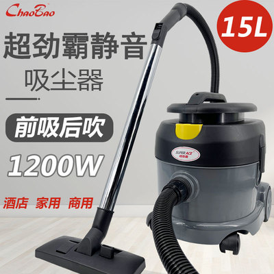 超宝CB15吸尘器小型家用超静音强力大吸力手持式工业车用酒店美缝