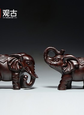 黑檀木大象雕刻摆件红木家居办公室木头象装饰工艺品开业新居送礼