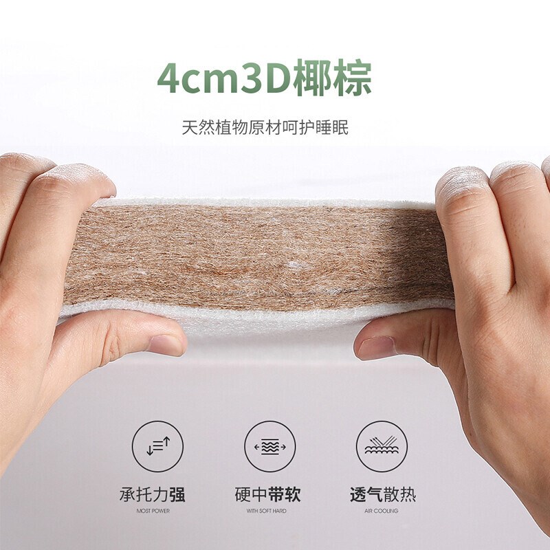 贵祺薄棕垫天然环保3E椰棕床垫护脊家用卧室学生护腰加硬垫子