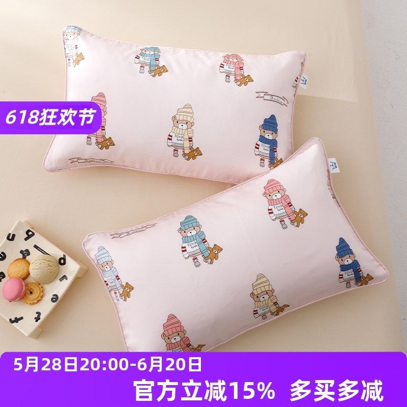 A类莱赛尔天丝儿童枕套夏季凉感冰丝卡通幼儿园30x50乳胶枕枕头套