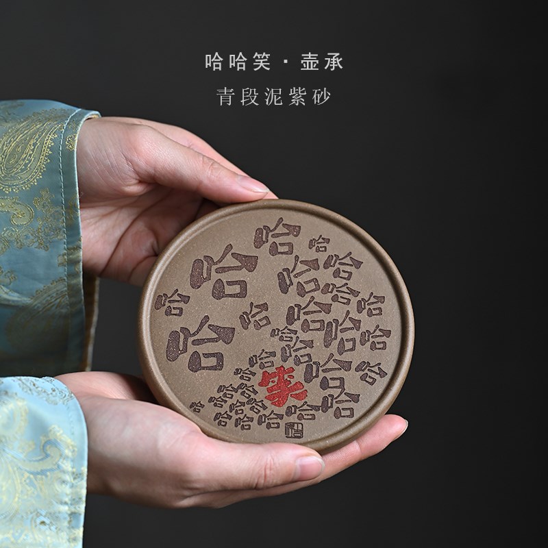 宜兴紫砂盖置段泥精工刻绘壶承壶托茶托杯垫创意小干泡盘功夫茶具