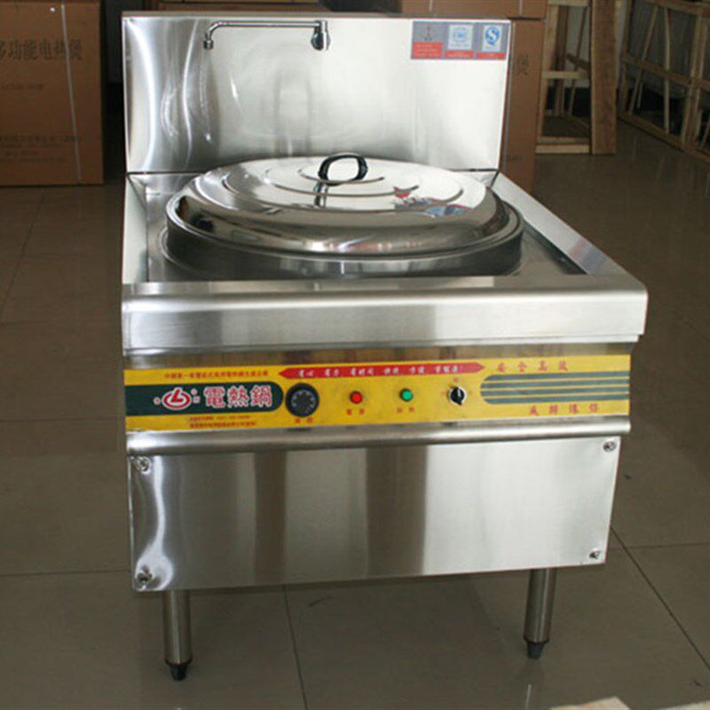 鲁厨84商用电热大锅灶台酒店食堂商用电热锅电热炉电炒锅炒菜